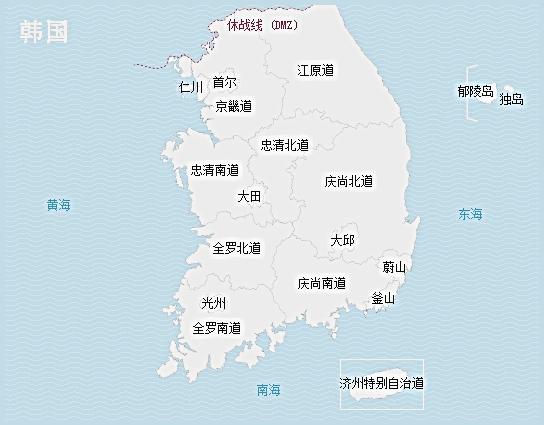 韩国成立于哪一年