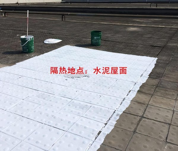 顶楼隔热最好的方法