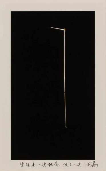 中国诗人北岛简介资料