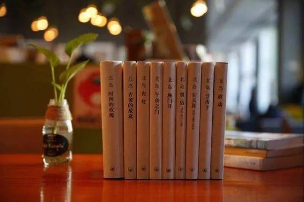 中国诗人北岛简介资料