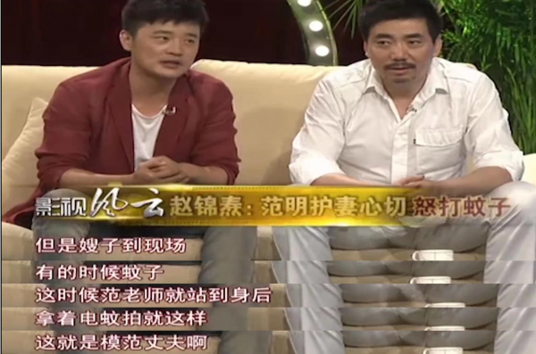 演员范明个人资料简介