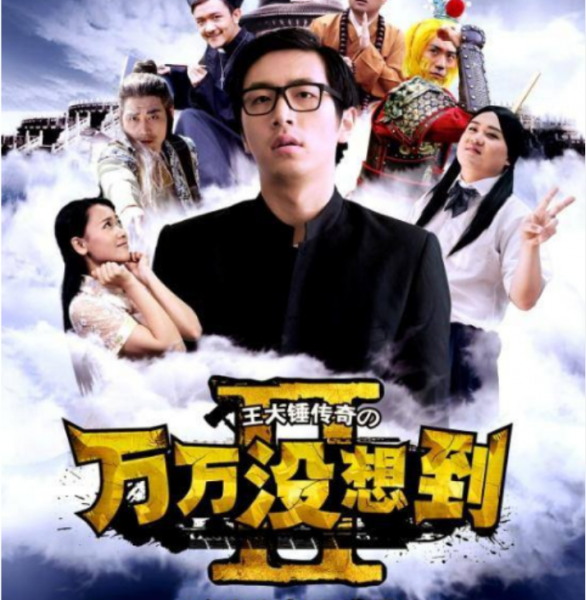 演员白客个人资料简介