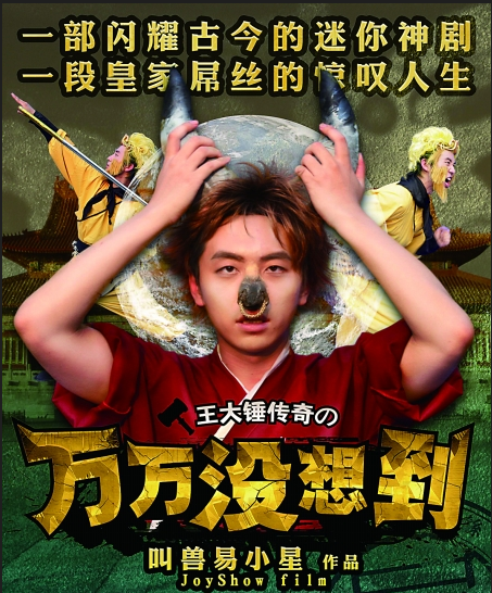 演员白客个人资料简介