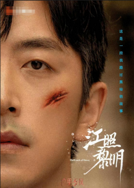 演员白客个人资料简介