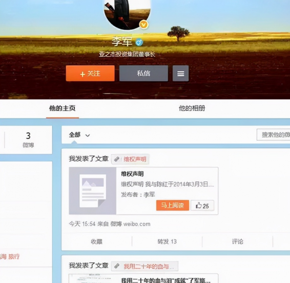 歌手陈红第一任丈夫是谁