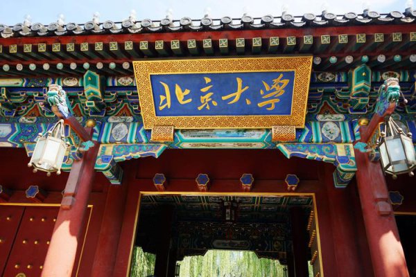 本科是指一本还是二本