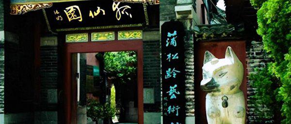 淄博有什么好玩的景点推荐