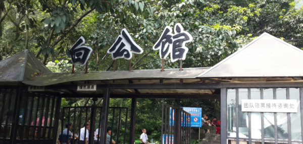 沙坪坝附近有什么好玩的景点