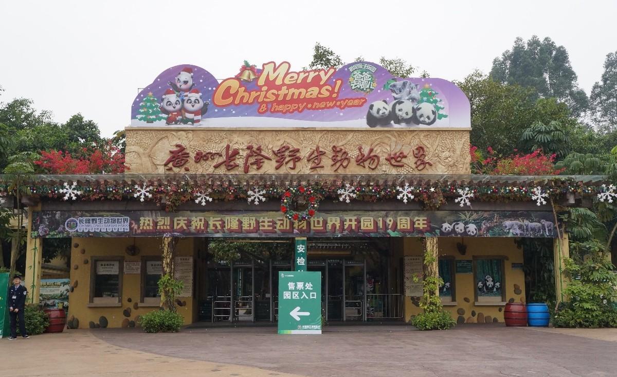 广州面积多少平方公里