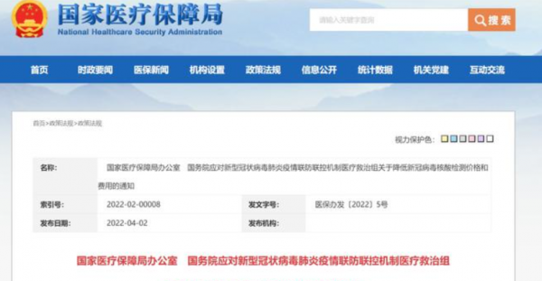 第三方检测公司挣钱吗