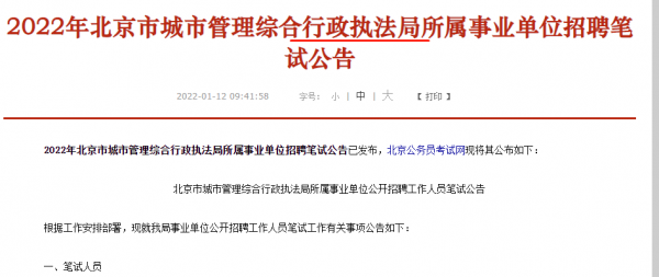 女生行政管理好就业吗