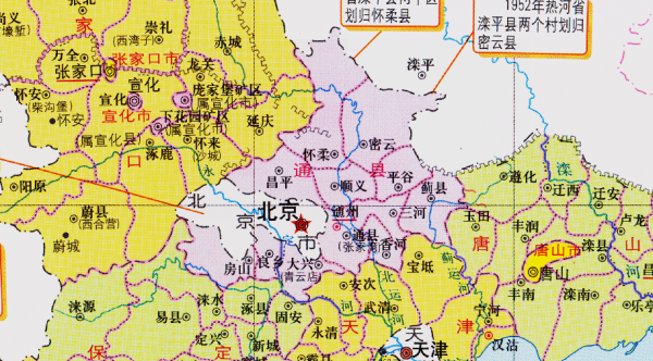 北京几个区都是什么区