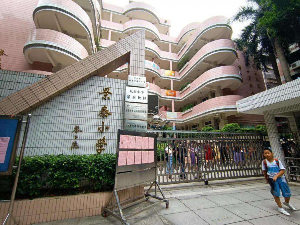 积分入学广州积分标准