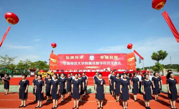 积分入学广州积分标准