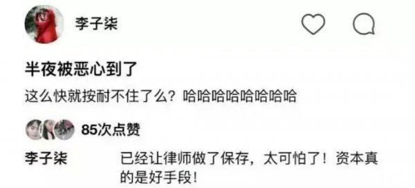 李子柒怎么不更新了