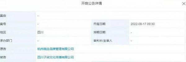 李子柒怎么不更新了