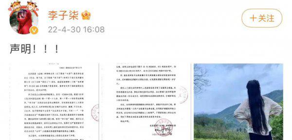 李子柒怎么不更新了