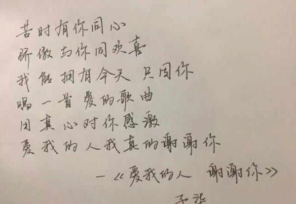 李子柒怎么不更新了
