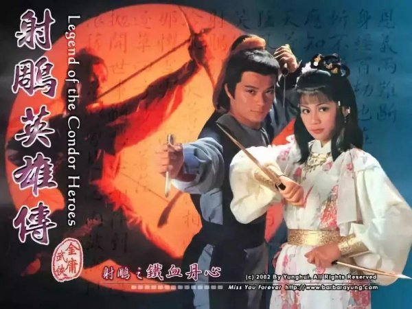 歌手周华健个人资料介绍