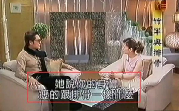 咆哮教主马景涛有几任妻子