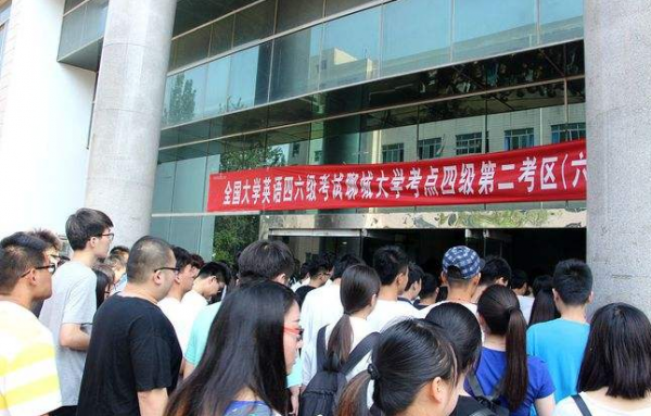 英语四级不考试会影响下次报考吗