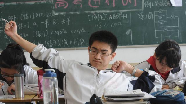 社会考生参加高考的报名条件是什么意思