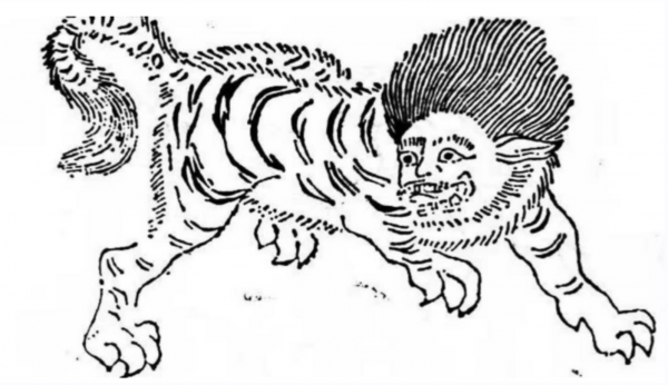 五条腿的动物有没有