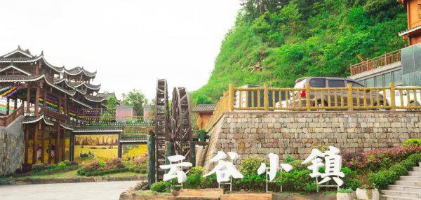 贵州凯里旅游必去景点介绍