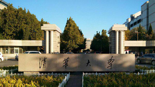 美术院校全国排名