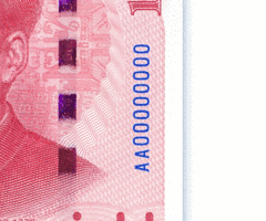 人民币是纸做的