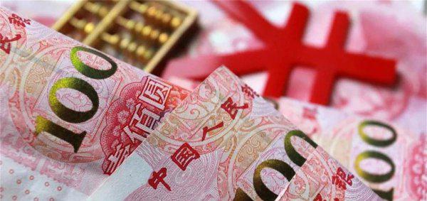 人民币是纸做的