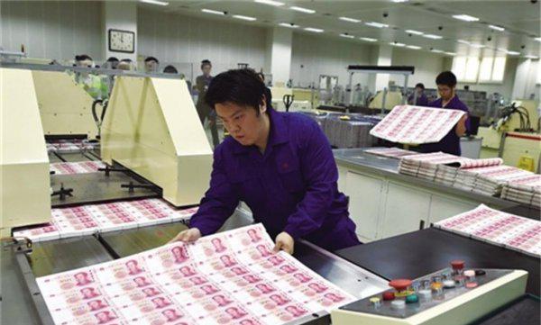 人民币是纸做的