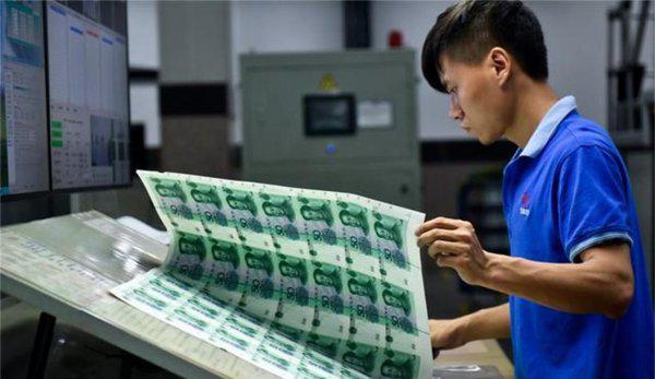 人民币是纸做的