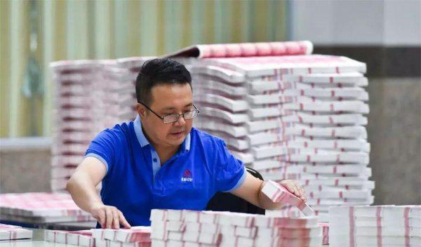 人民币是纸做的