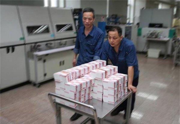 人民币是纸做的