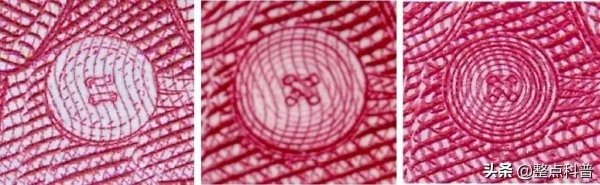 人民币是纸做的