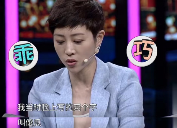 演员张龄心年龄个人资料简介