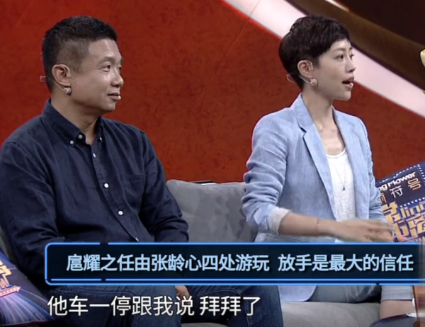 演员张龄心年龄个人资料简介