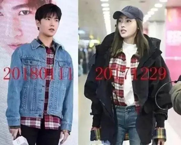 演员杨洋和谁谈过恋爱