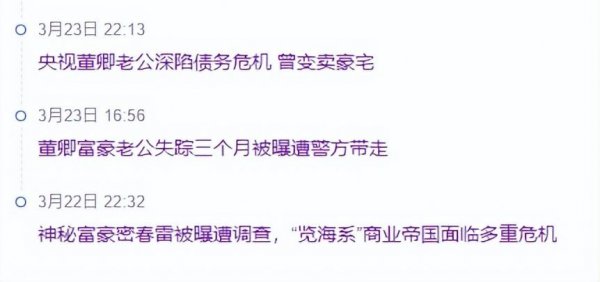 董卿为什么消失了一段时间