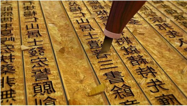 活字印刷术的优点是什么