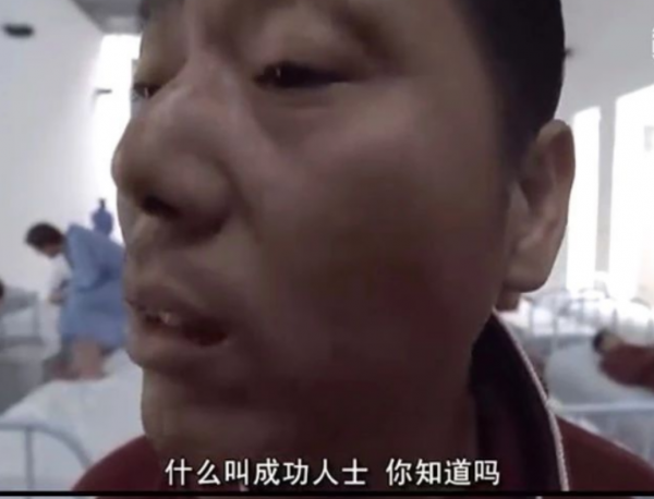 李成儒的个人资料简介