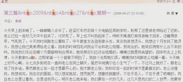 王冰冰个人简介