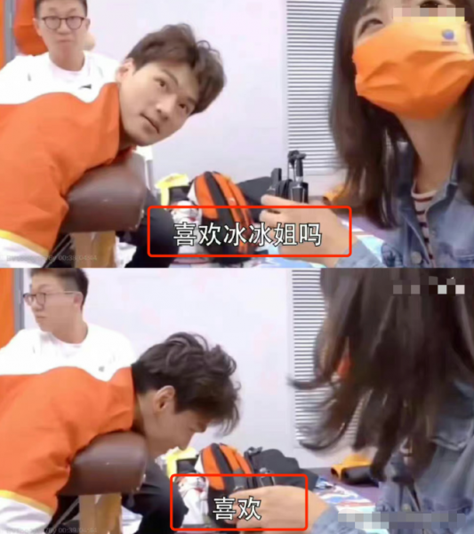 王冰冰个人简介