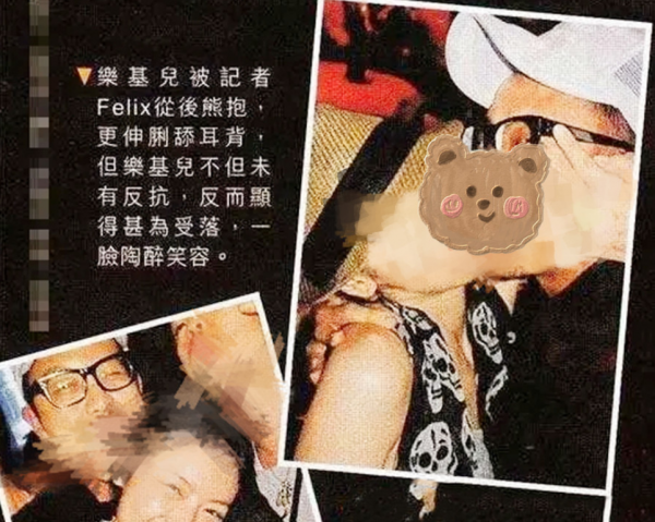 乐基儿个人资料简介