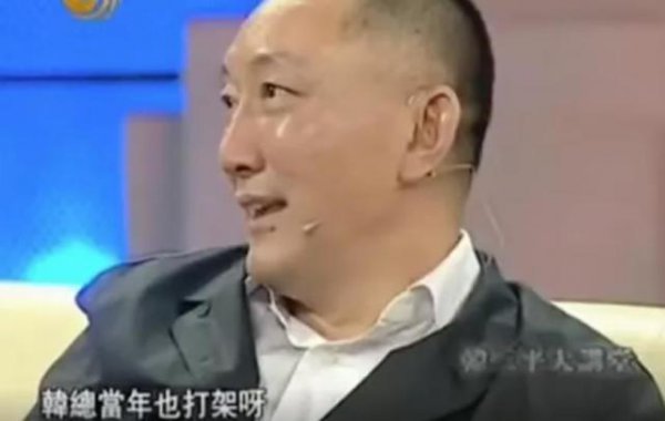 韩三平的家世背景怎么样