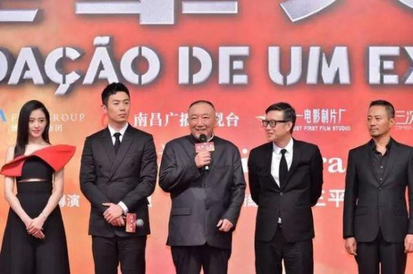 韩三平的家世背景怎么样