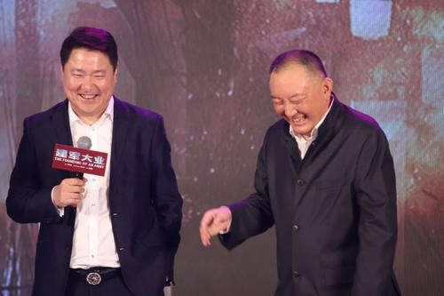 韩三平的家世背景怎么样