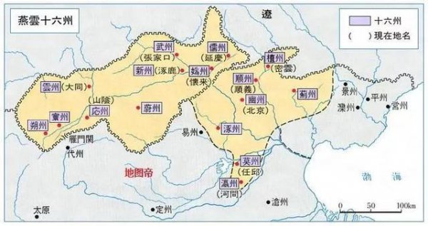 燕云十六州地图