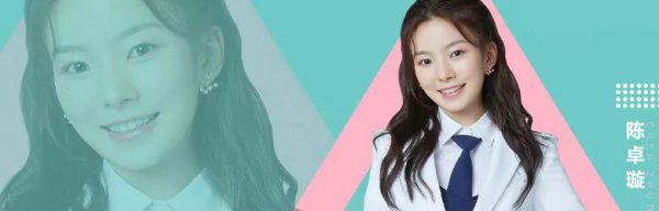 贵阳一中校花陈卓璇个人资料简介